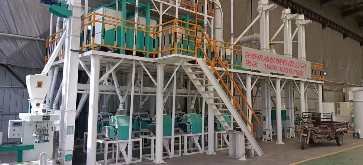 50噸玉米制粉、制糝機(jī)組